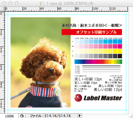 テクニカルガイド　Photoshop編