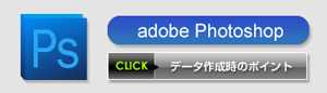 adobe photoshop