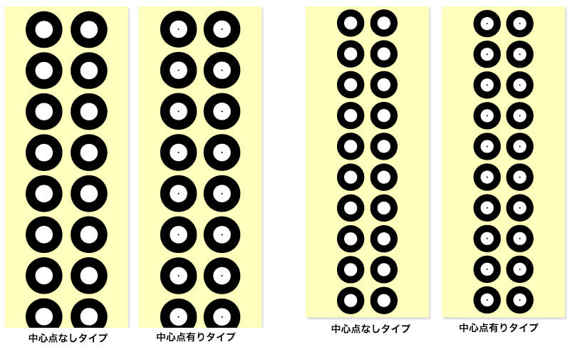 測定用・計測用リファレンスポイントシール