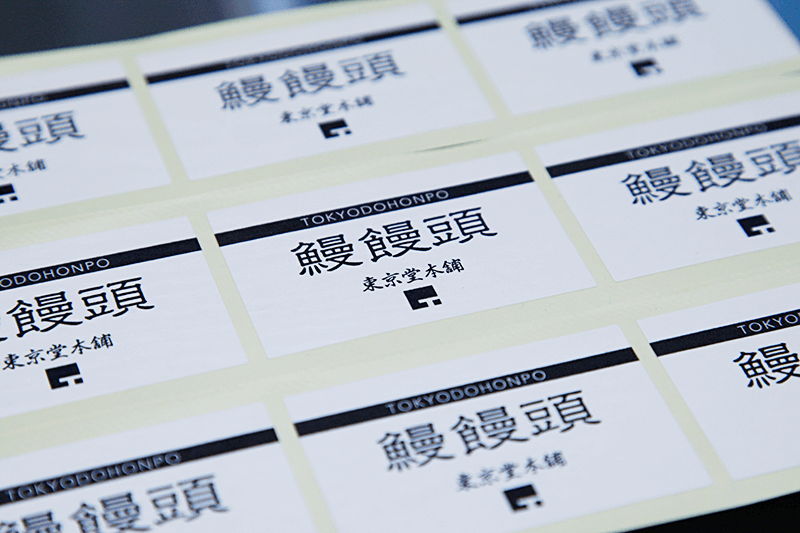 和紙を使用した和菓子用の商品ラベル