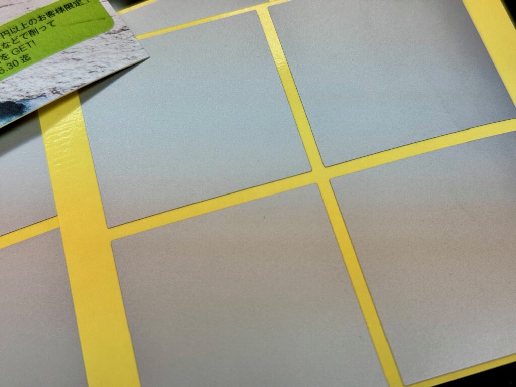 スクラッチシール（削れるシール） | ラベル・ステッカー・シール印刷 -ラベルマスター-